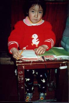 xiaoxue